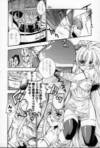 [Danbooru] GUROW Vol.02 (growlanser)