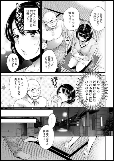 Action Pizazz 2020-05 [Digital]