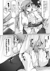 [Yukitaka] Gensou Musume Hyakkajiten ~Fantasy Girls Encyclopedia~ [Digital]