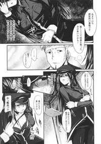 [Anthology] Slave Heroines Vol. 8