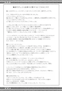 (C75) [Zi (Mutsuki Ginji)] XX4 (Gundam 00)