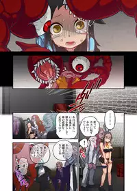 [Satou Saori] Onaka ni Ippai, Ayakashi no Tane 5 [Digital]