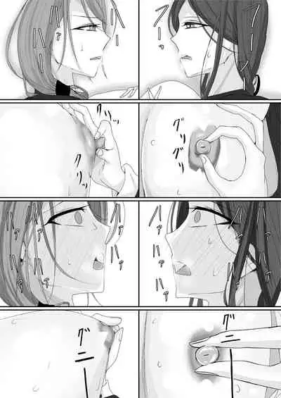 [Ringojam (Ringo)] Milk-Panchi [Digital]