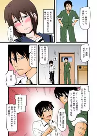 [Anthology] MoeStar BEAST Vol.3 [Digital]