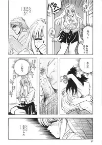 [Anthology] INDEEP Vol.02