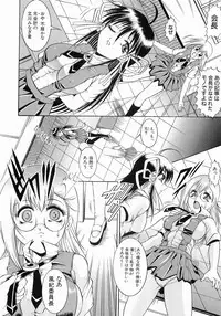 [Naaga] Fukujuu no Houkago