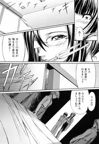 [Nakadera Akira] Kanojo to Ane no Nijuu Rasen