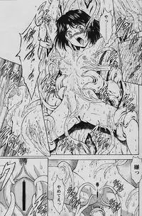 [Masayoshi Mukai] Ginryuu no Reimei Vol.4 [Chinese]