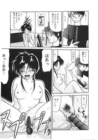 [Renn Sport] I'm Coming