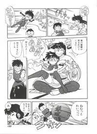 [Anthology] Bishoujo Doujinshi Anthology 14 (Various)