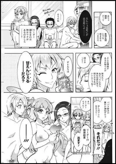 Action Pizazz 2021-01 [Digital]