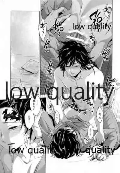 Doppelgänger Syndrome