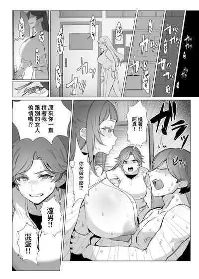 Jirai-chan | 地雷醬