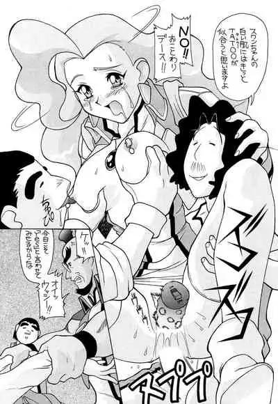 [AB NORMAL (NEW AB)] Aido Soushuuhen B (Various)