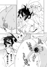 COMIC Megastore H 2006-02