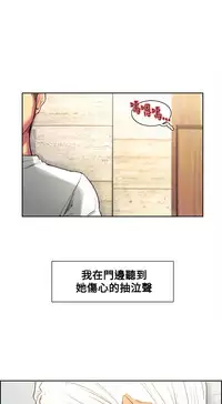 [Serious] Domesticate the Housekeeper 调教家政妇 Ch.29~43 [Chinese]中文