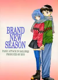 [Panic Attack In Sailor Q2 (RYÖ)] BRAND NEW SEASON (Neon Genesis Evangelion)