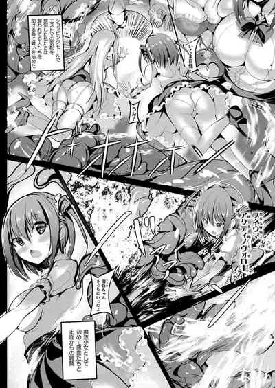 COMIC Unreal 2020-02 Vol. 83