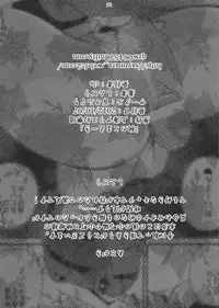 (Kouroumu 8) [Dodo Fuguri (Shindou)] Aki no Koma Eiki (Touhou Project)