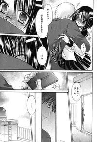 COMIC XO 2007-08 Vol. 15