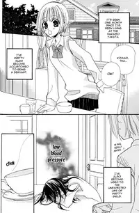 [Mikuni Hadzime] Gokujyo Drops 1 [English] {Shijima}