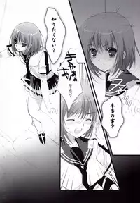 (C72) [Pink ChuChu (Mikeou)] Honto no Kimochi (Mx0)