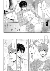 (C87) [Karaage of the Year (Karaage Muchio)] TANETUKE MH (Free!)