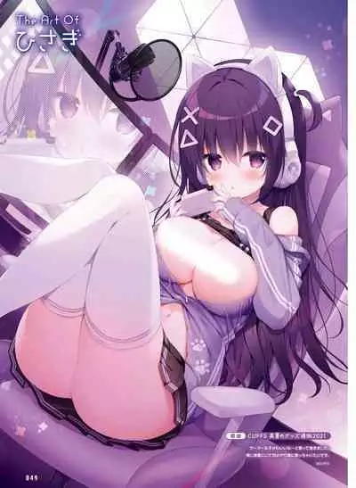 Dengeki Moeoh 2022-12