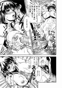 [Andou Hiroyuki] Konya Koso Subete Ubau - I Will Rob Everything Tonight