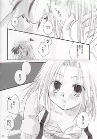 (C62) [Candy Pop (Itou Ei)] Shamanic Princess vol.3 (Shaman King)