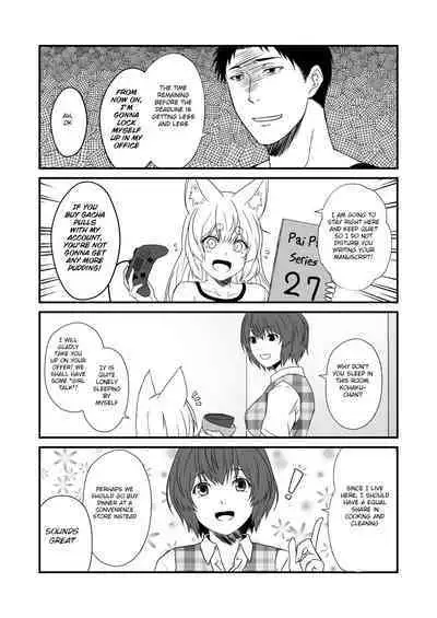 Kohaku Biyori Vol. 8