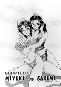 [Tsukushino Makoto] Harenchi Ojousama Injuu Shower - Shameless Daughter, Indecent Gravy Shower