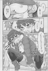 Action Pizazz DX 2014-02