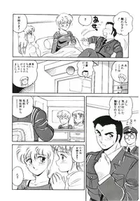 [Amagi Kei] Ikinari! can^2 3