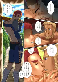 [Atamanurui MIX-eR (Ayukisa)] Jingai no Ko Harami-kei Danshi [Digital]