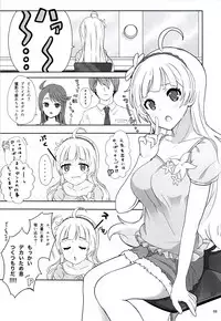 (C92) [Karuhazumi (Hazumi Yae)] order MY DREAM!! (THE IDOLM@STER MILLION LIVE!)