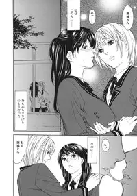 [Misawa Hiroko] Waka Oku-sama wa do Inran - Young Wife is Lewdness