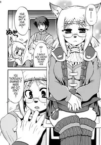 (C74) [PINK VENUS (Suma Miru)] SCHOLAR SUN (Final Fantasy XI) [English]