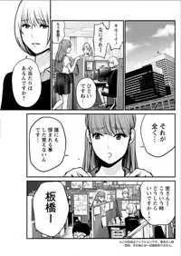 Action Pizazz Special 2015-08 [Digital]