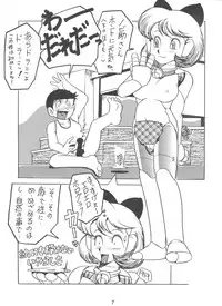 (C50) [Sumire Club (Oosaka Hananoko)] Dorami (Various)