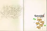 [ALICESOFT] Evenicle 2 Settei Shiryou Rough Gashuu