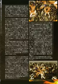 [Masamune Shirow] PIECES 7 HELL HOUND 01&02 Sagyousakkai + α