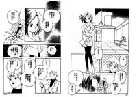 [Protonsaurus] Aigan Shoujo [Chinese]