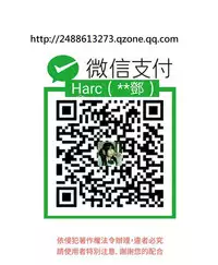 女神狩猎 第1~3話 [Chinese]中文 Harc