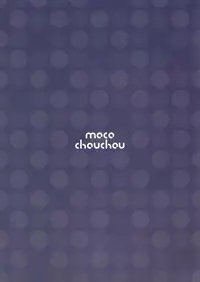 (C93) [moco chouchou (Hisama Kumako)] Yuutousei Ayaka no Uraomote Shojo Bitch Hen