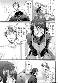 Monthly Vitaman 2013-04