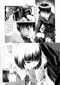 [Harazaki Takuma] Sekisei