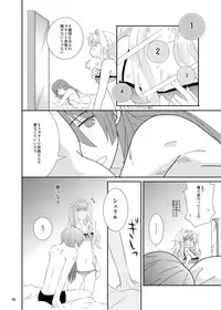 (C80) [LS] blind love (MacrossFRONTIER) [Digital]