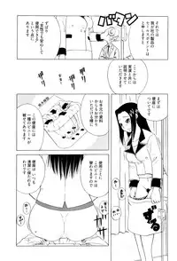 [Kiai Neko] Best of Kiai Neko; Scatology Selection