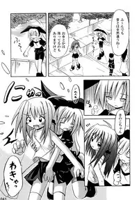 (C76) [Triple Pinch! (Suika)] freeze Soushuuhen